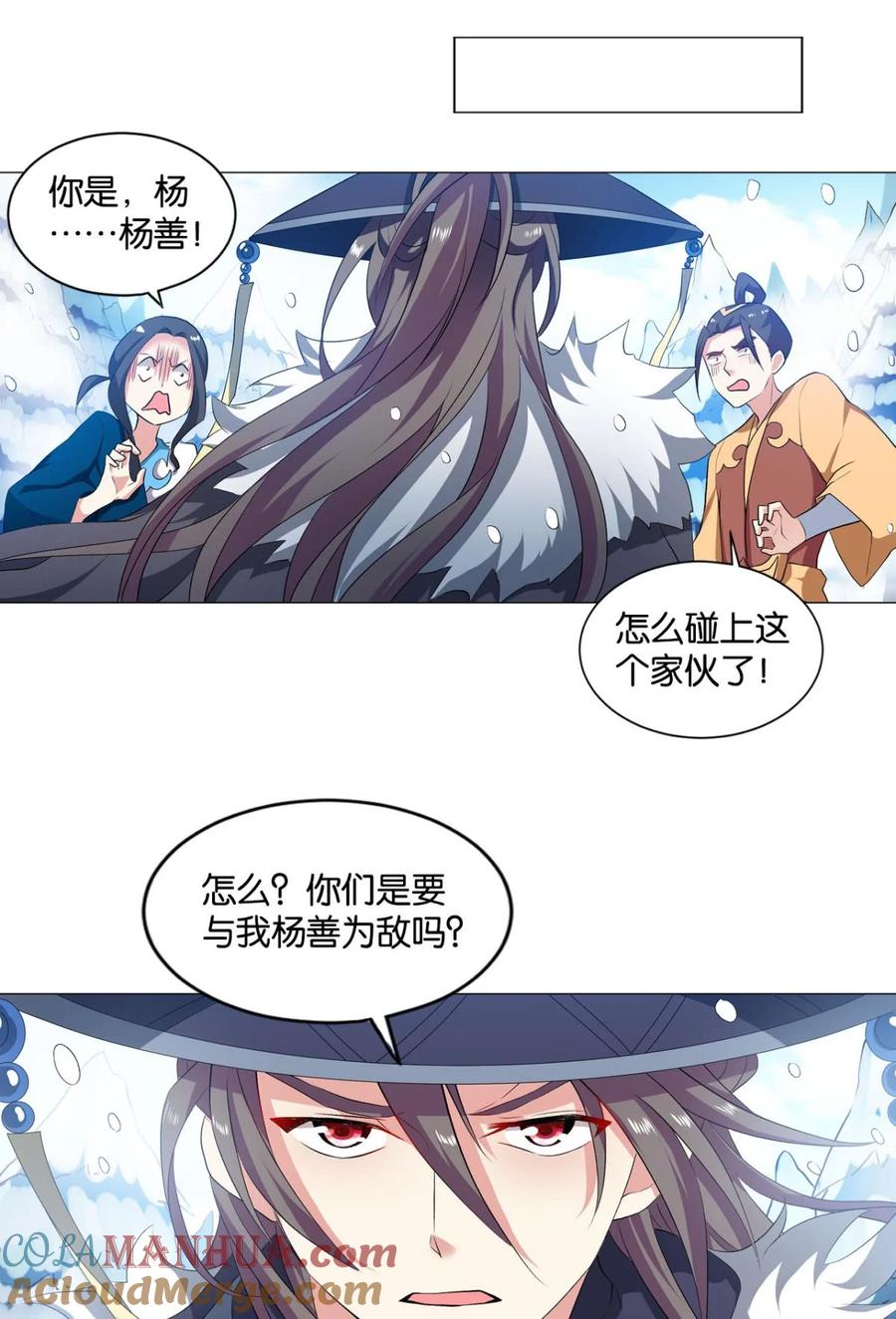《重生异世一条狗》49 目标：淘汰全场 第49页