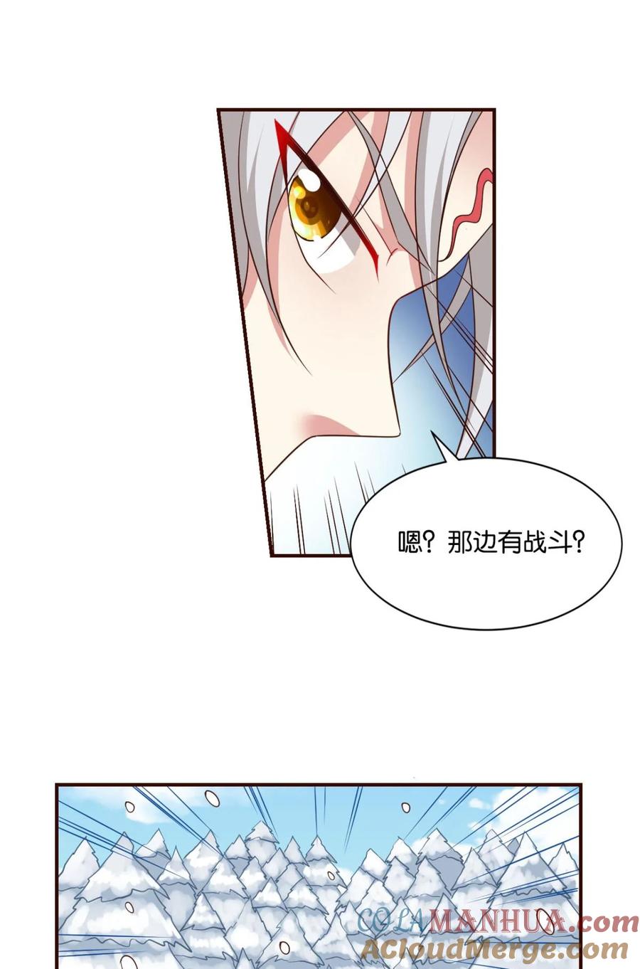 《重生异世一条狗》50 善良醇厚杨大哥 第37页