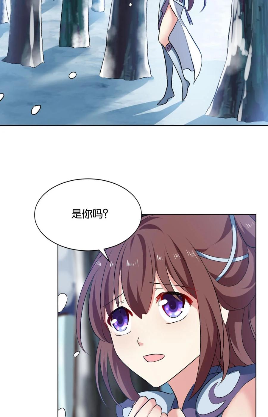 《重生异世一条狗》50 善良醇厚杨大哥 第54页
