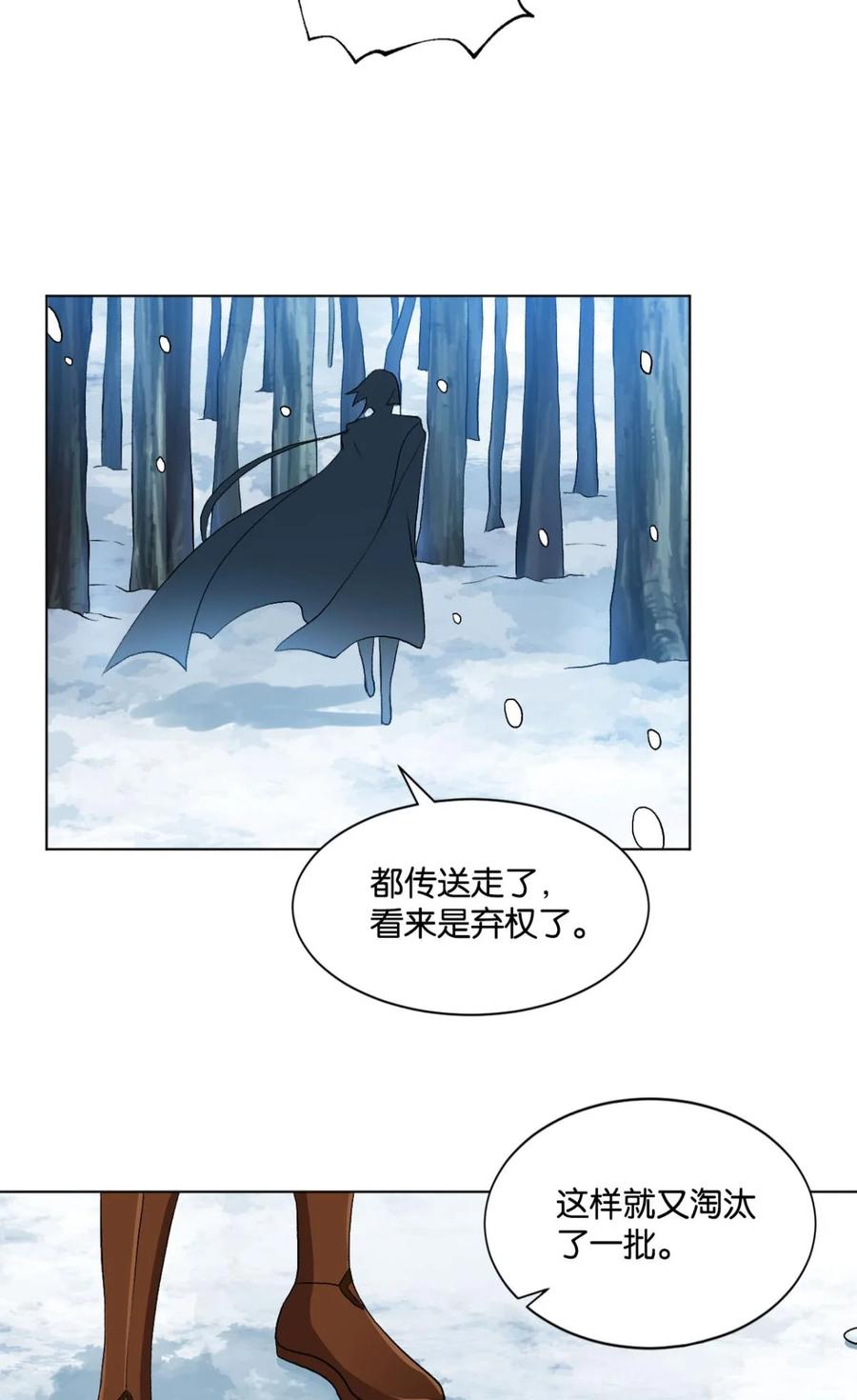《重生异世一条狗》50 善良醇厚杨大哥 第35页