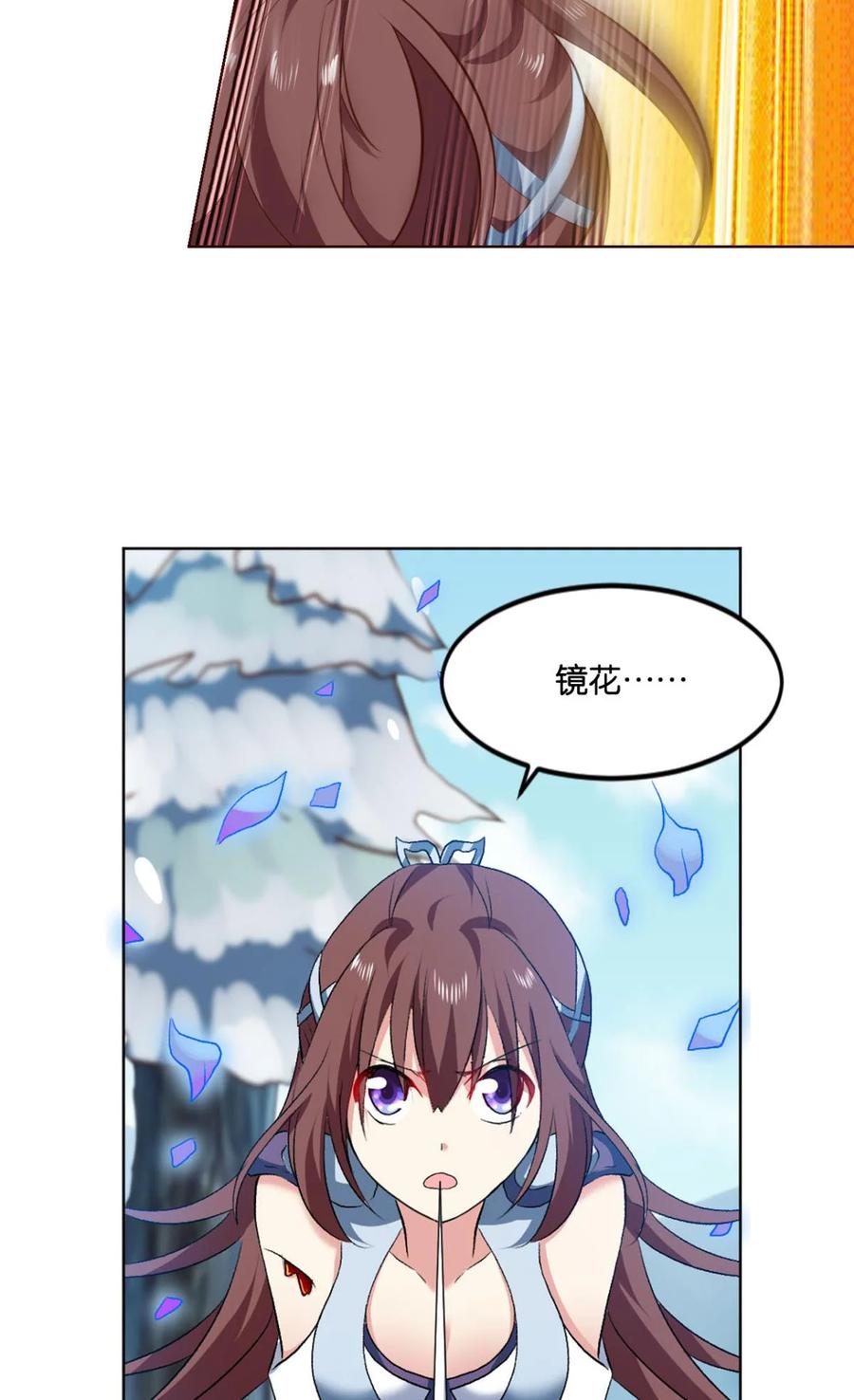 《重生异世一条狗》50 善良醇厚杨大哥 第45页