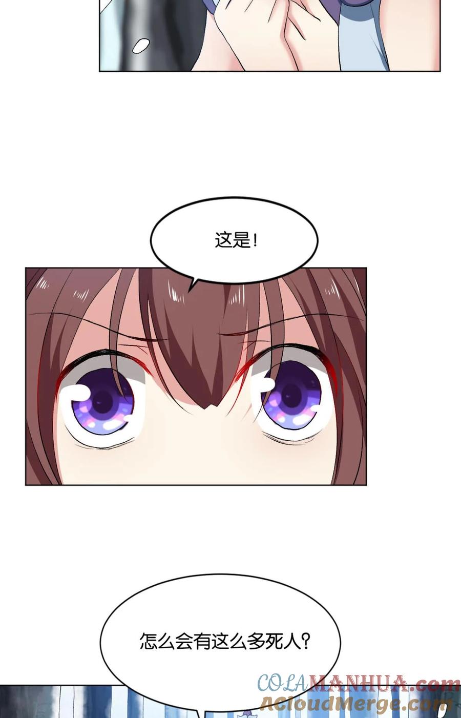 《重生异世一条狗》50 善良醇厚杨大哥 第55页