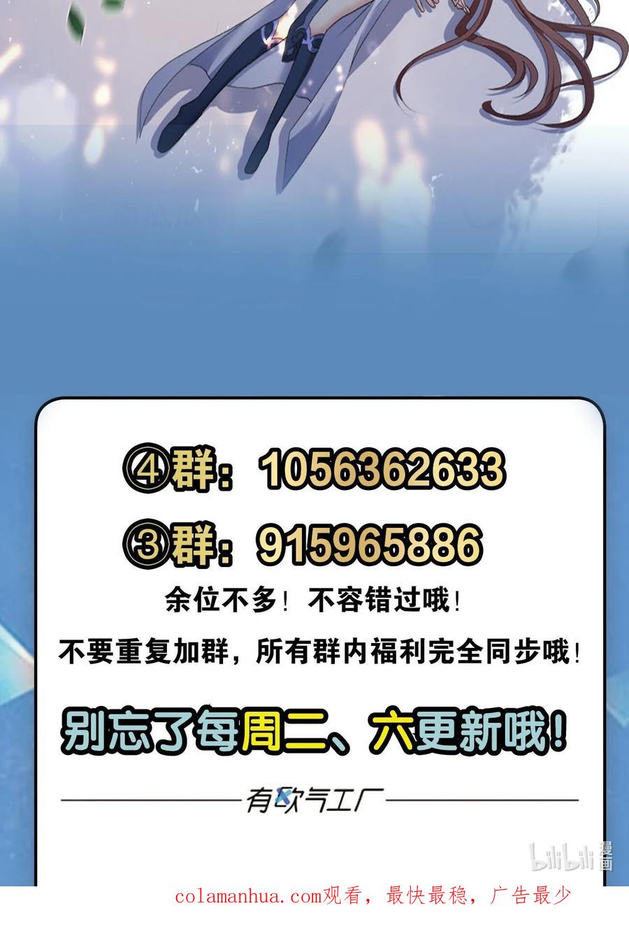 《重生异世一条狗》50 善良醇厚杨大哥 第59页