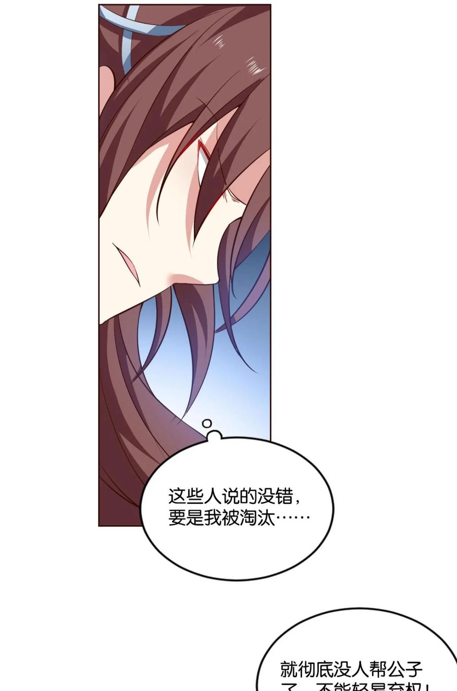 《重生异世一条狗》50 善良醇厚杨大哥 第42页