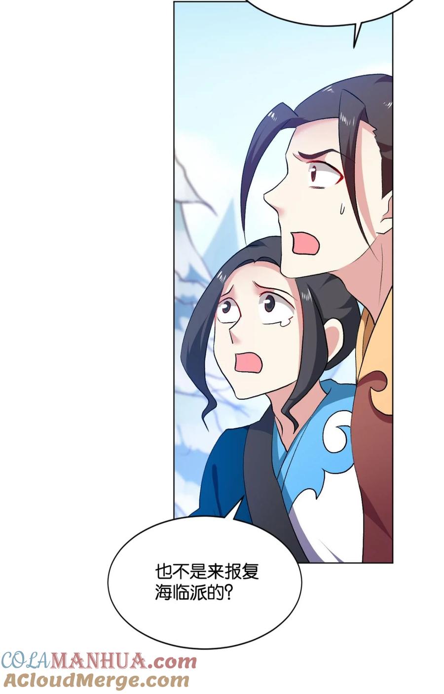 《重生异世一条狗》50 善良醇厚杨大哥 第28页