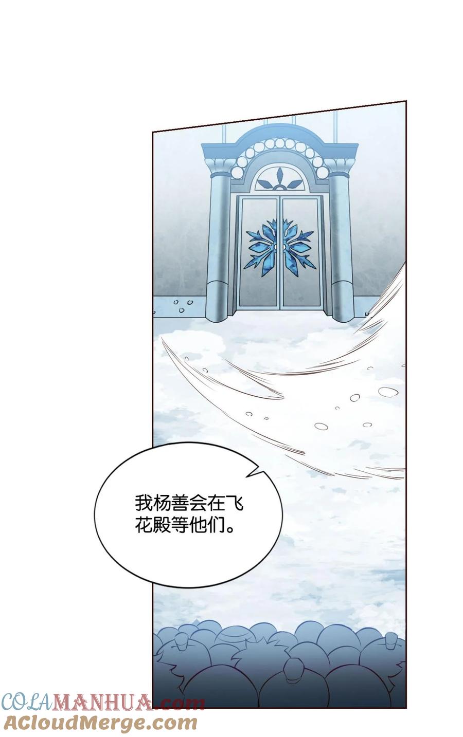 《重生异世一条狗》51 规则，我来定！ 第34页