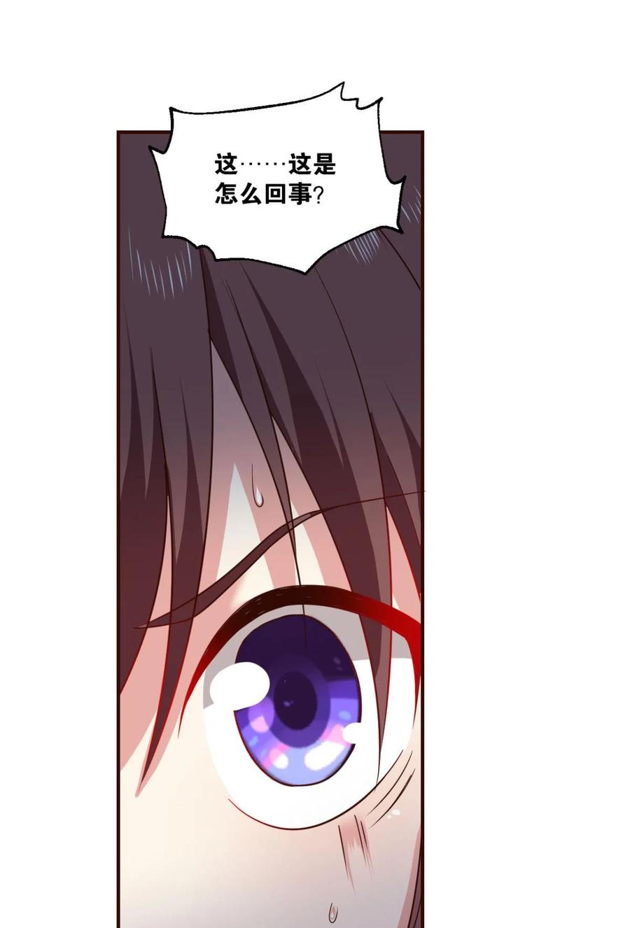 《重生异世一条狗》51 规则，我来定！ 第50页