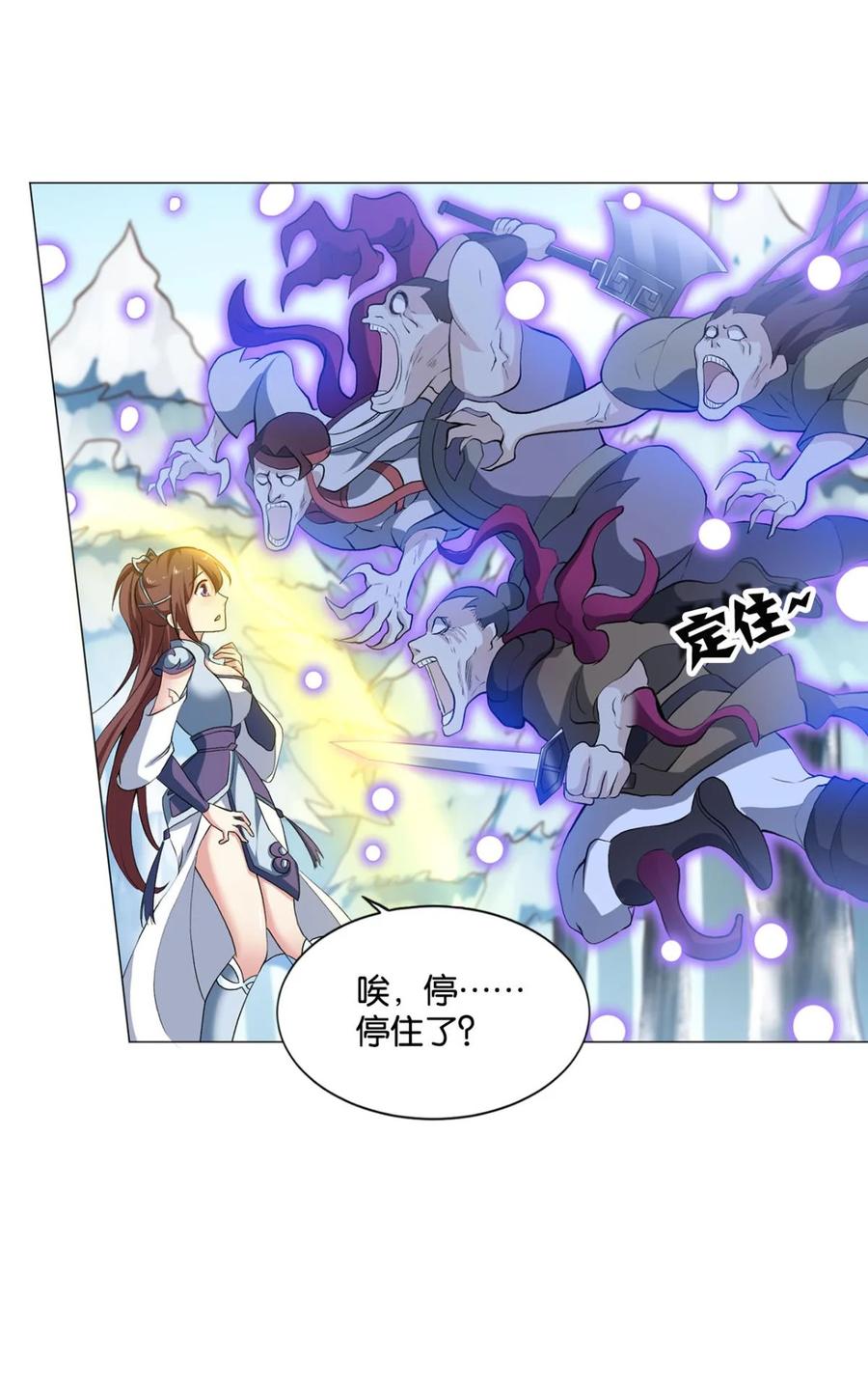 《重生异世一条狗》51 规则，我来定！ 第56页