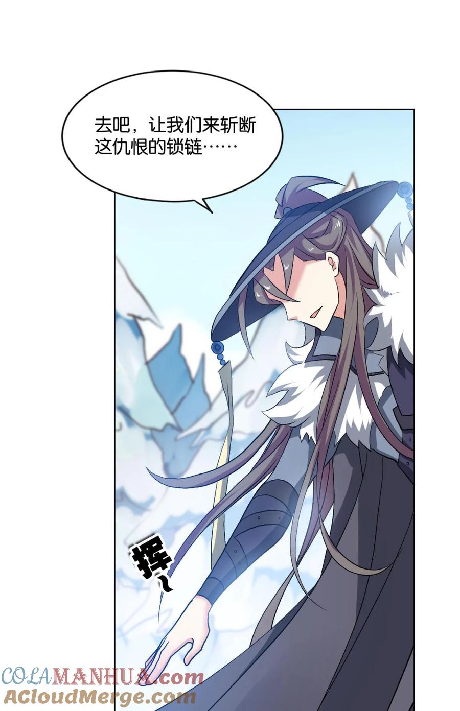 《重生异世一条狗》51 规则，我来定！ 第10页