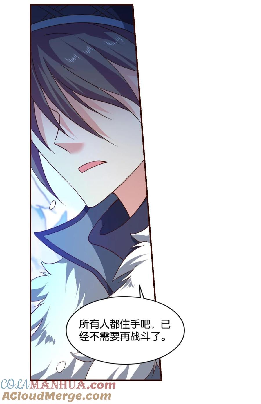 《重生异世一条狗》51 规则，我来定！ 第16页