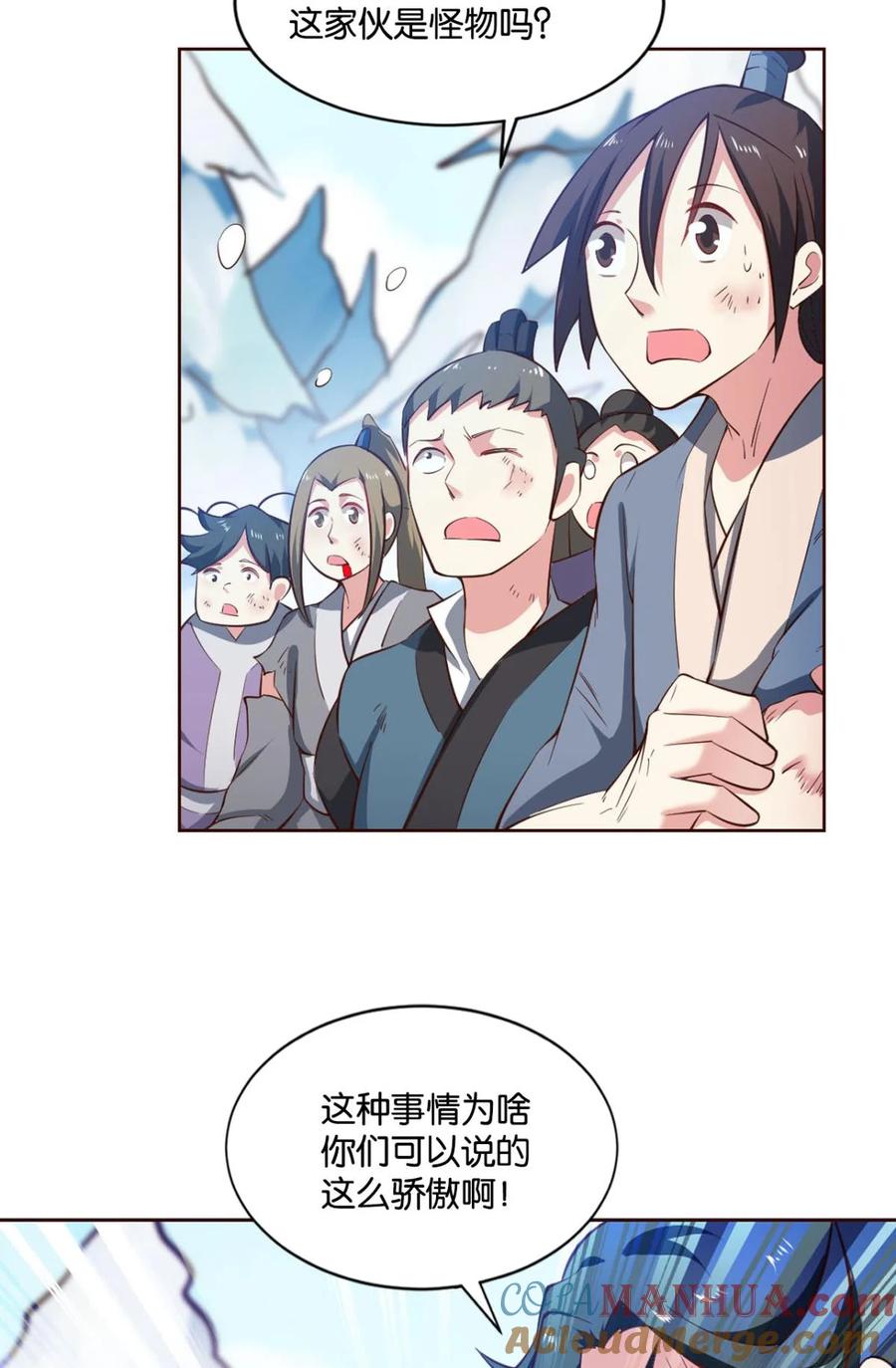 《重生异世一条狗》51 规则，我来定！ 第28页
