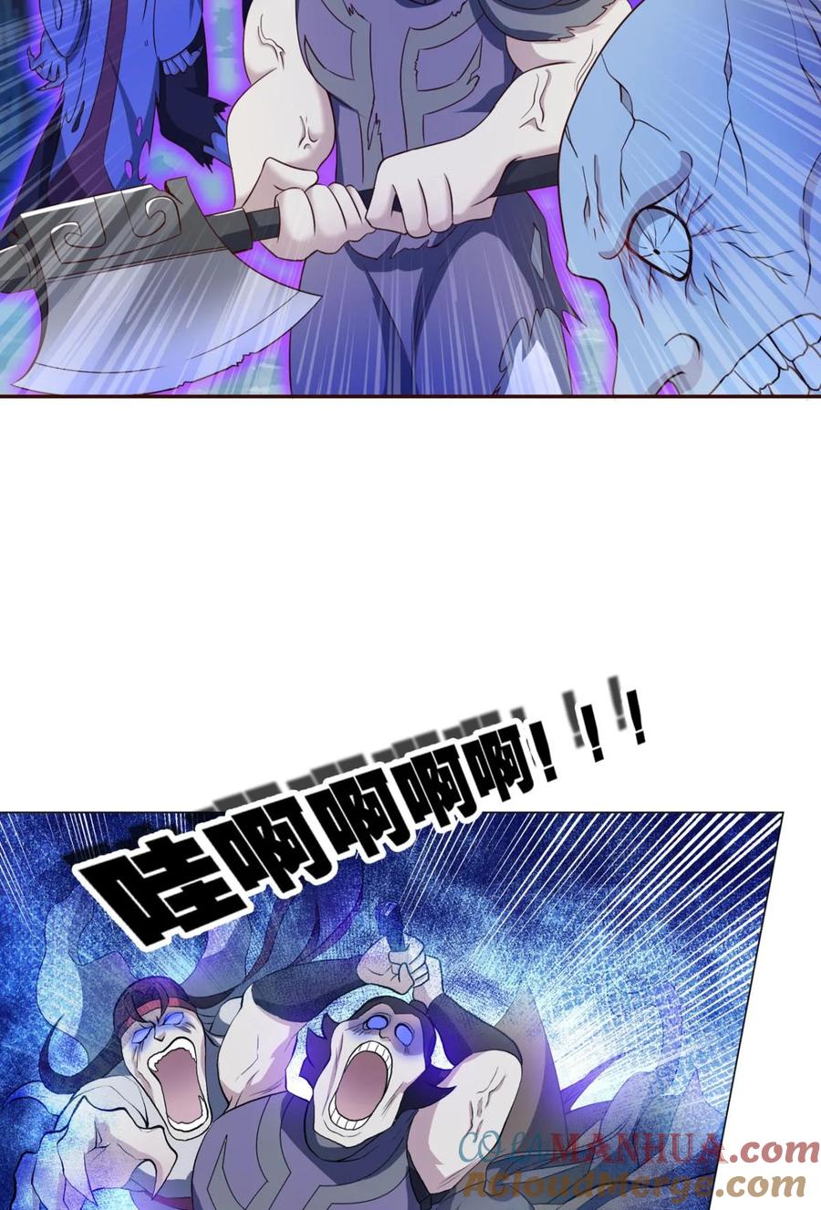 《重生异世一条狗》51 规则，我来定！ 第52页