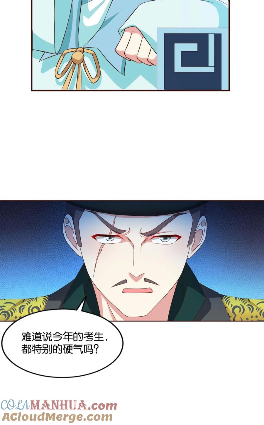 《重生异世一条狗》52 来者皆兄弟 第46页