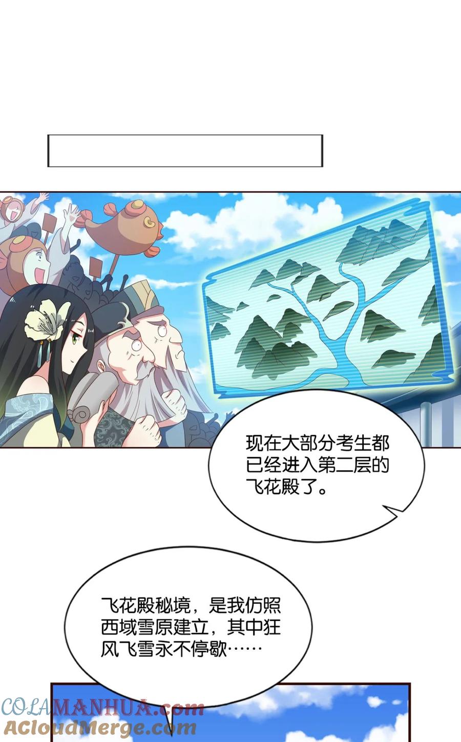 《重生异世一条狗》52 来者皆兄弟 第40页