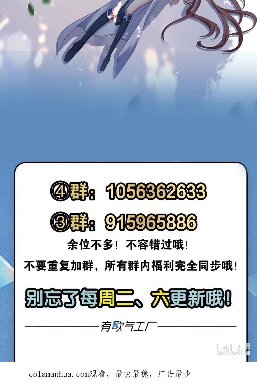 《重生异世一条狗》52 来者皆兄弟 第48页