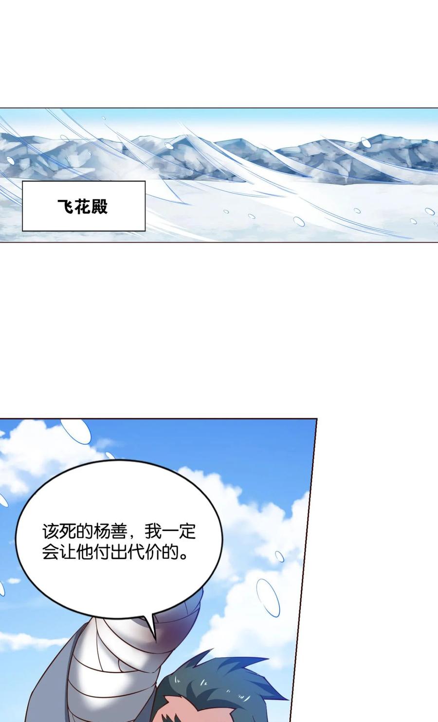 《重生异世一条狗》52 来者皆兄弟 第2页
