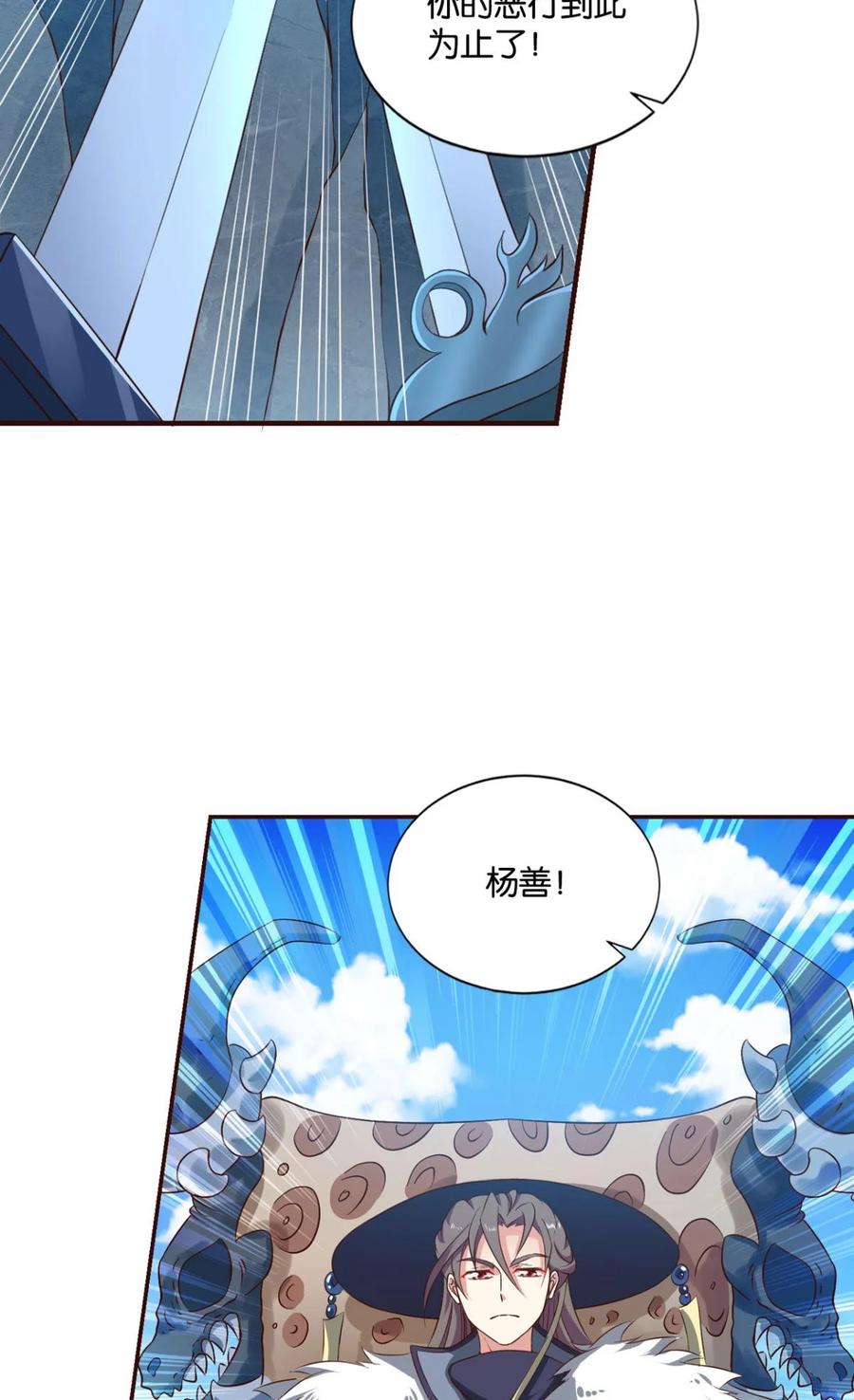 《重生异世一条狗》52 来者皆兄弟 第17页