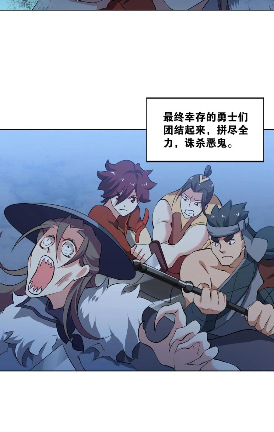《重生异世一条狗》53 秘境魔踪 第8页