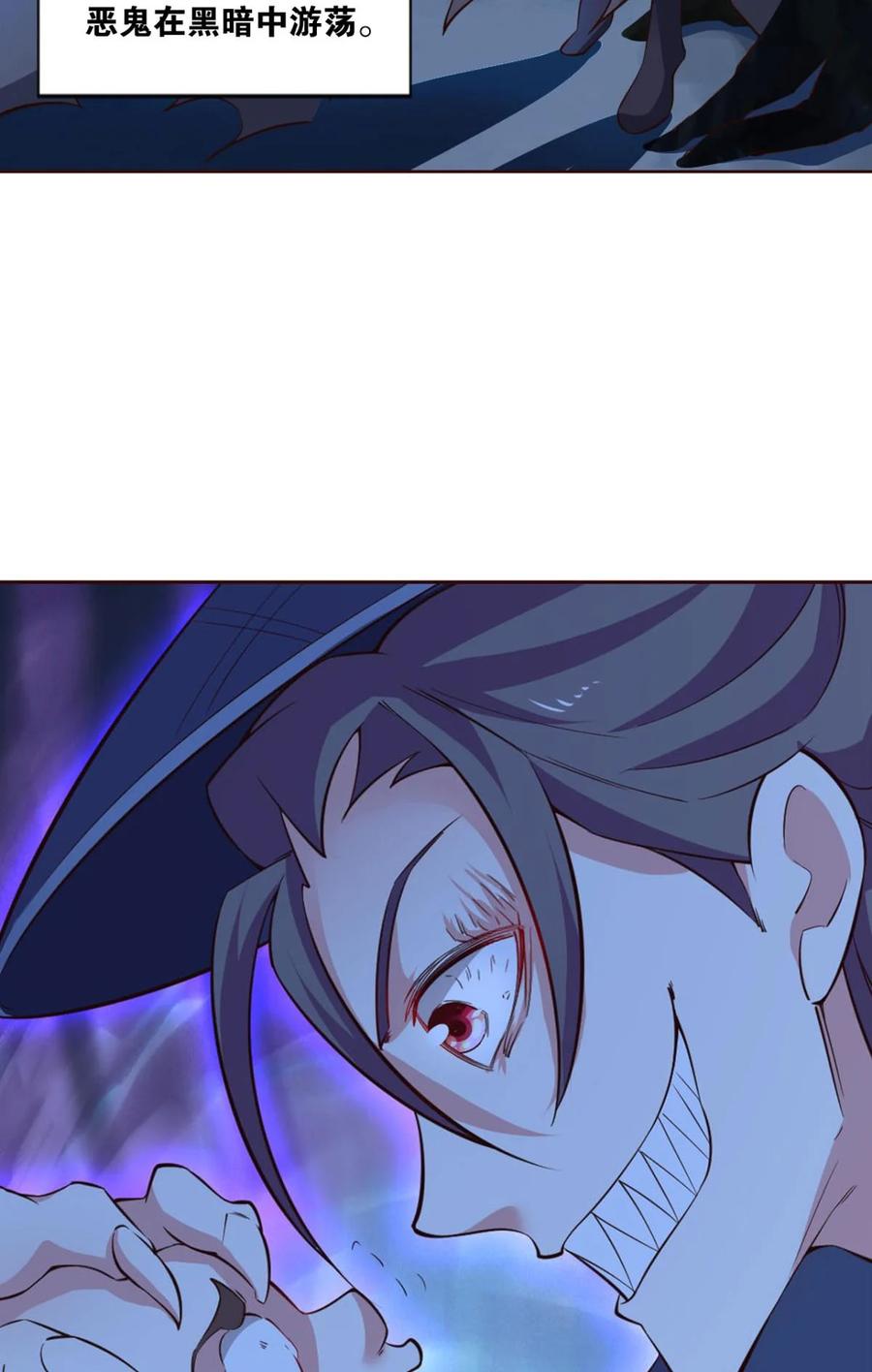 《重生异世一条狗》53 秘境魔踪 第3页