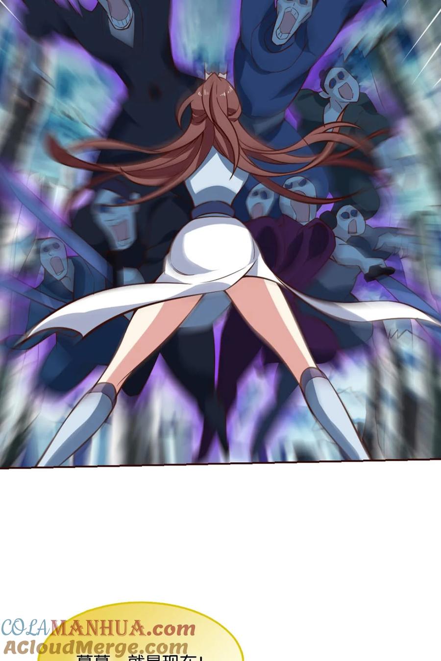 《重生异世一条狗》53 秘境魔踪 第34页