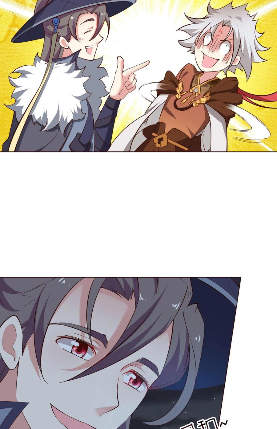 《重生异世一条狗》53 秘境魔踪 第17页