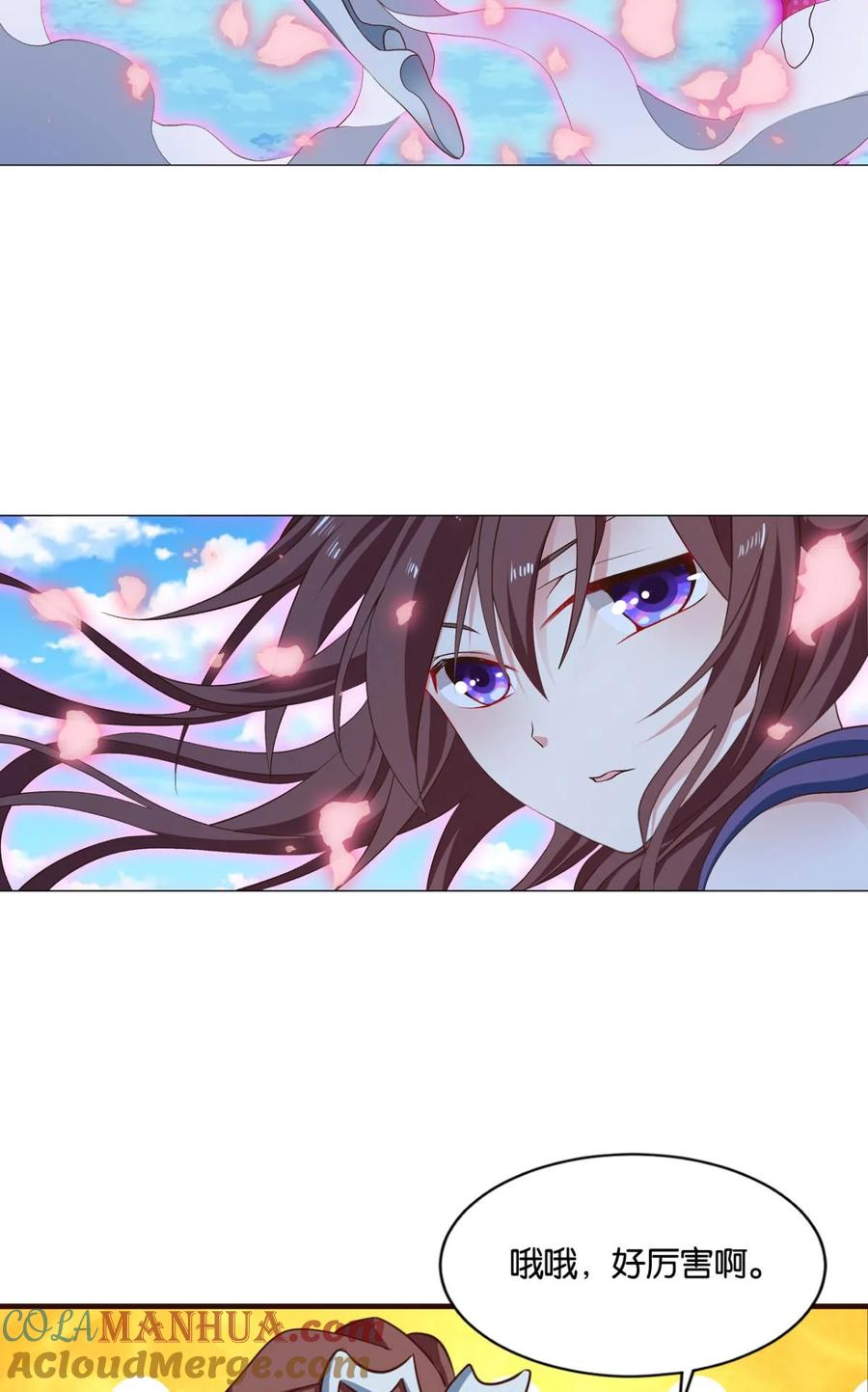《重生异世一条狗》53 秘境魔踪 第40页