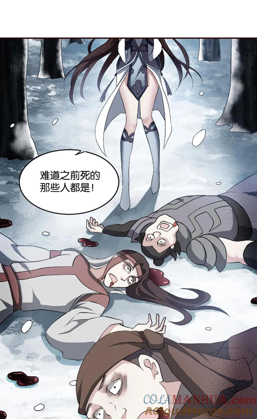 《重生异世一条狗》54 我将带头冲锋！ 第10页