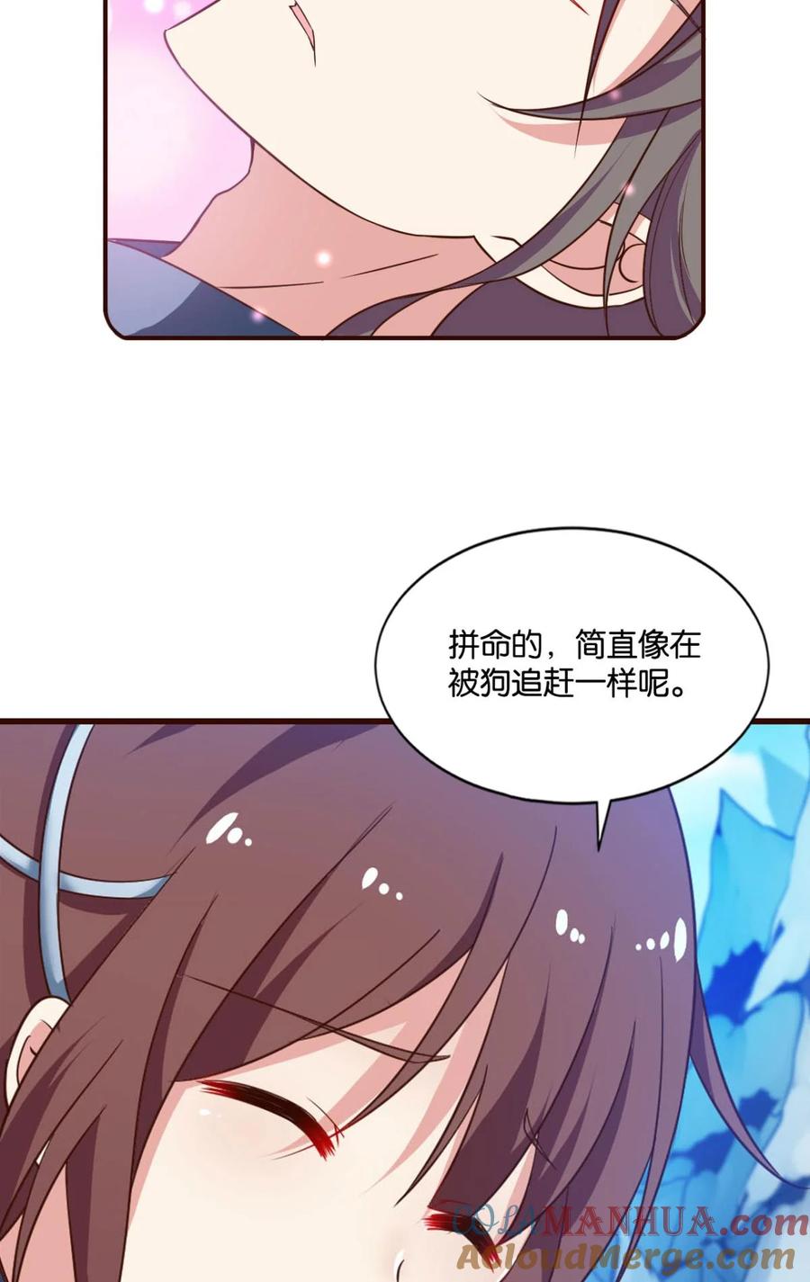 《重生异世一条狗》54 我将带头冲锋！ 第25页
