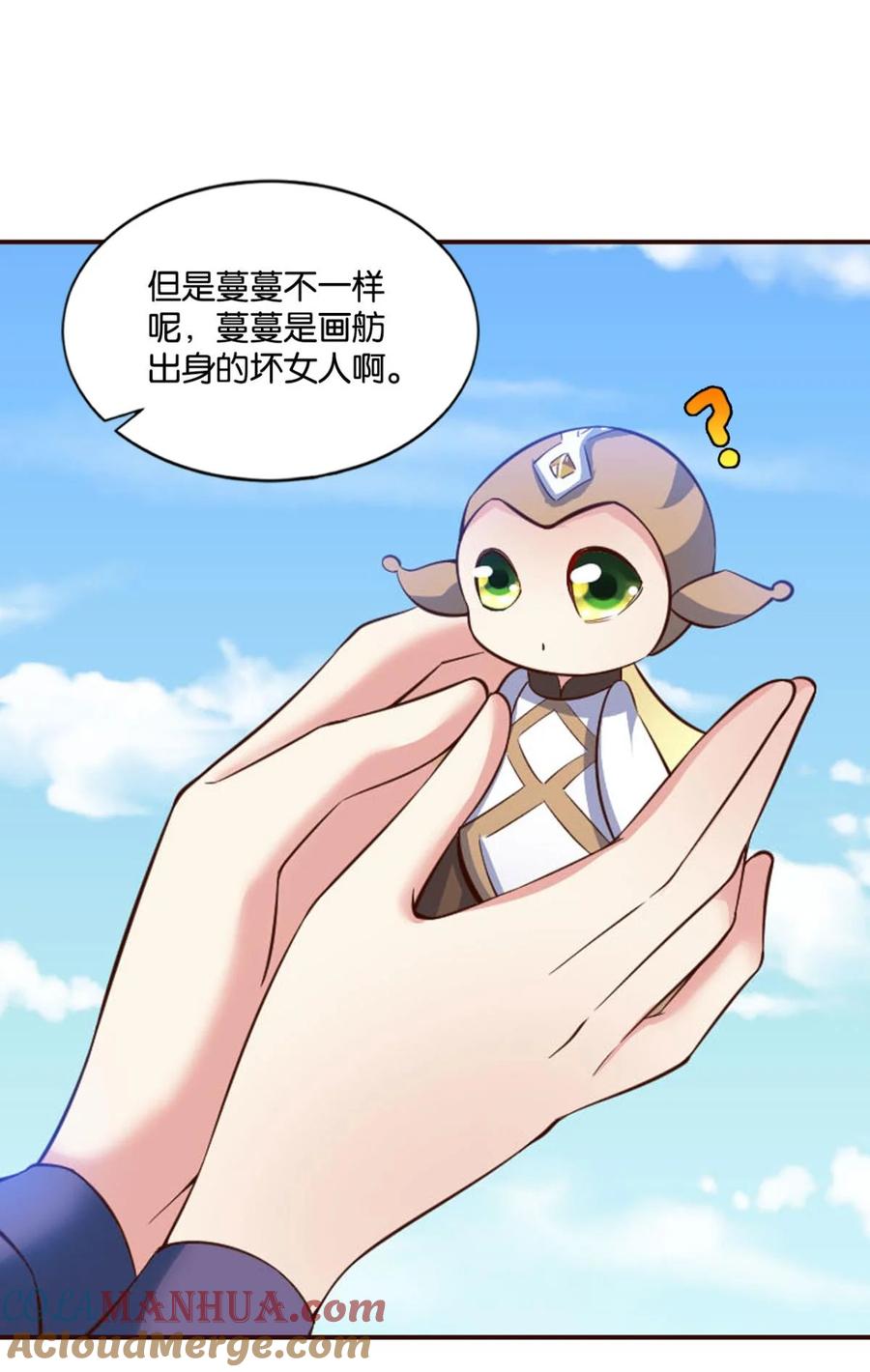 《重生异世一条狗》54 我将带头冲锋！ 第49页