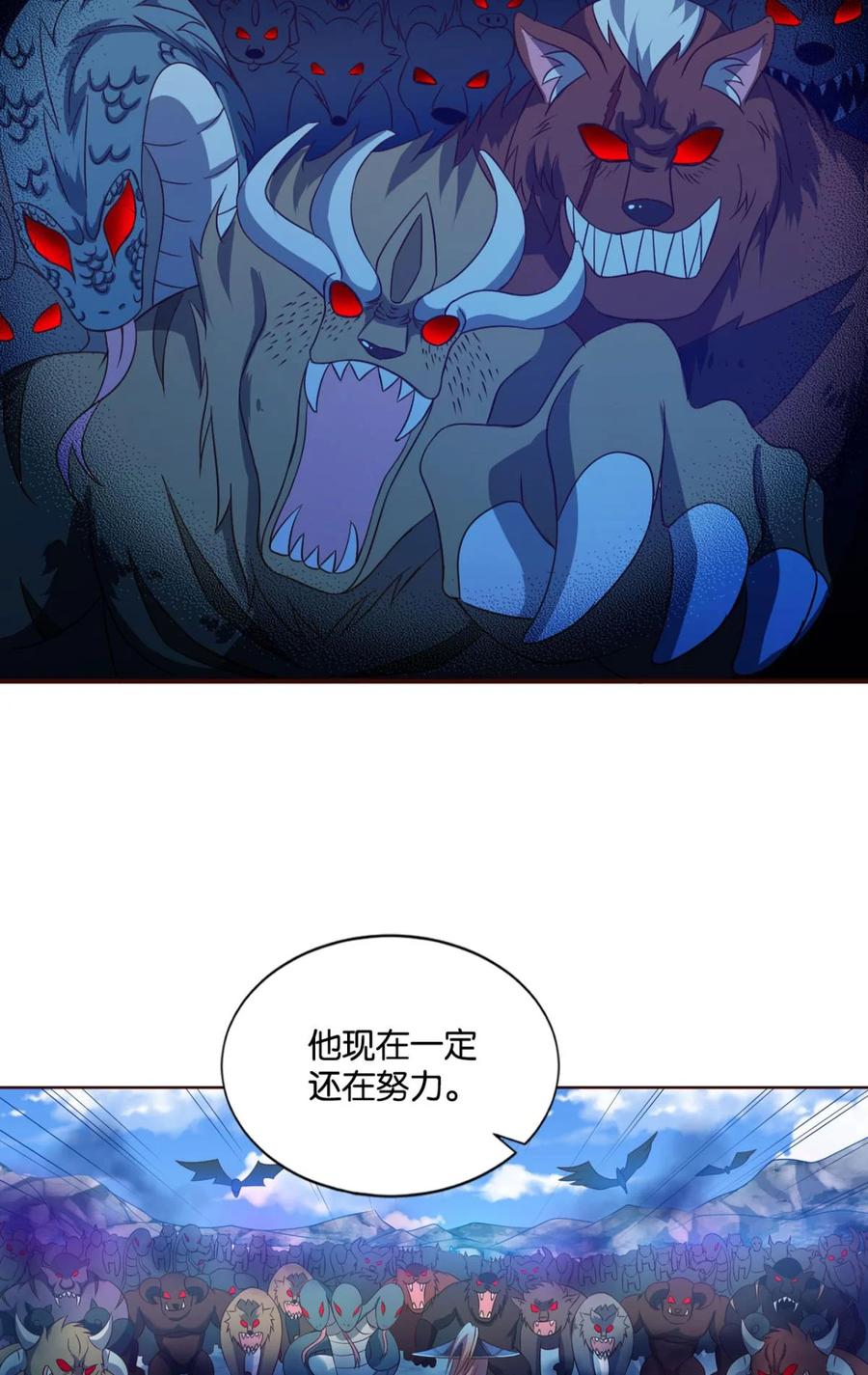 《重生异世一条狗》54 我将带头冲锋！ 第27页