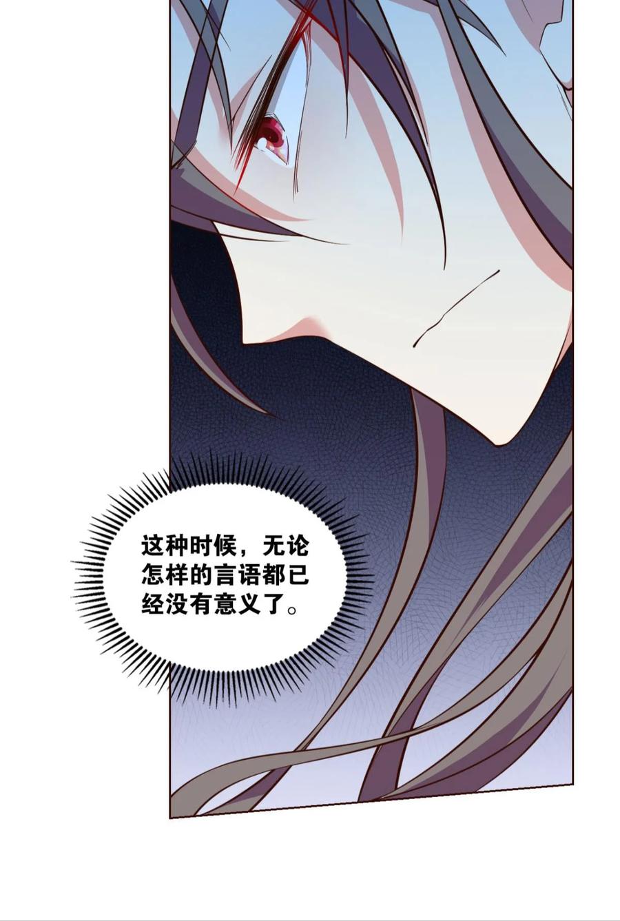 《重生异世一条狗》54 我将带头冲锋！ 第38页