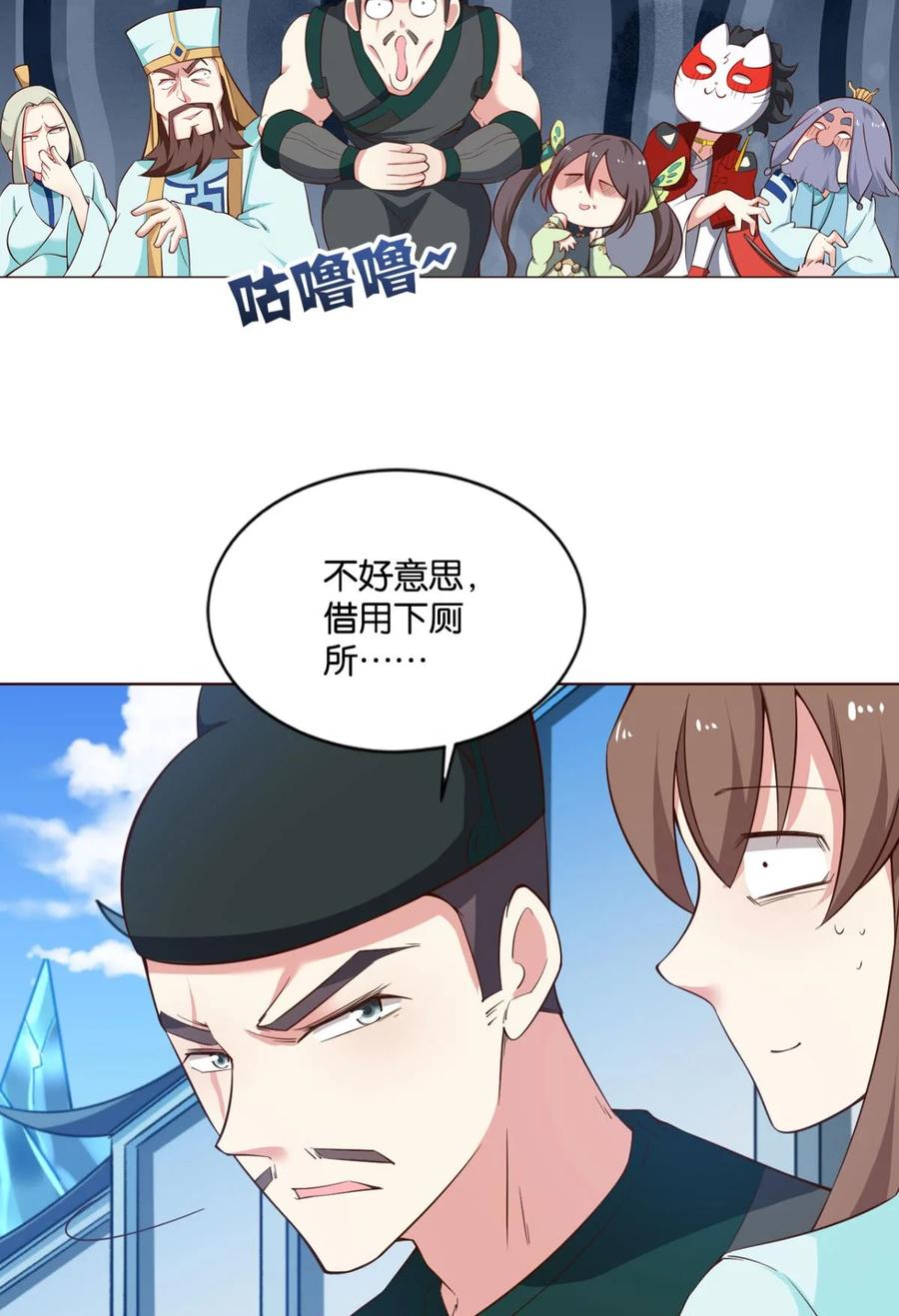 《重生异世一条狗》55 并肩而战 第8页