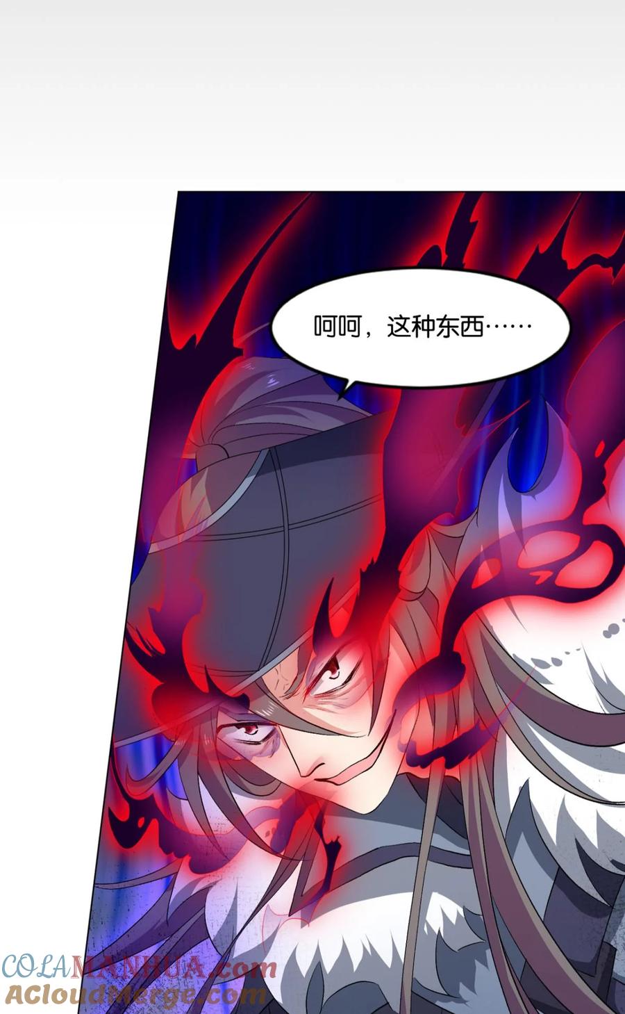《重生异世一条狗》56 不能失败的理由 第49页