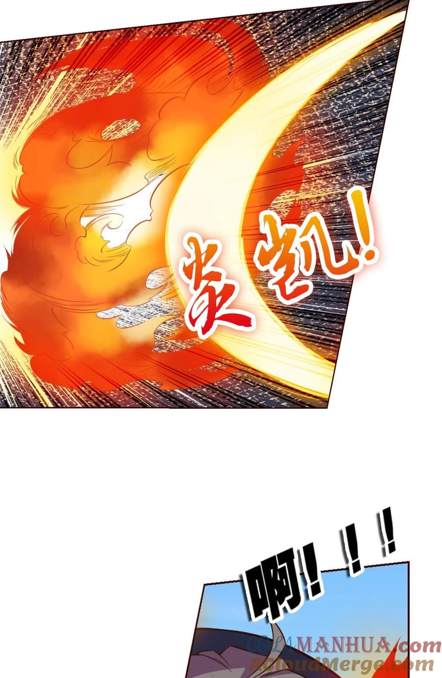 《重生异世一条狗》56 不能失败的理由 第25页