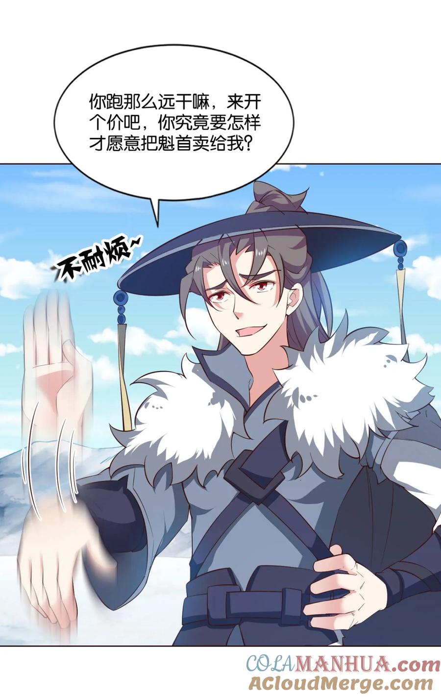 《重生异世一条狗》56 不能失败的理由 第10页