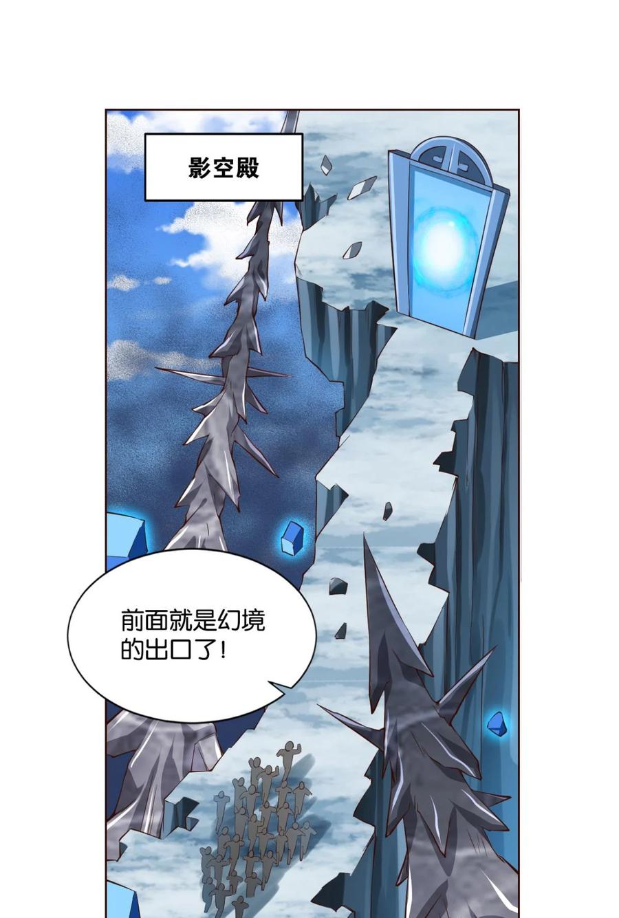 《重生异世一条狗》57 向死求生 第2页