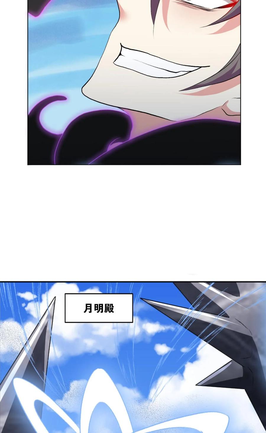 《重生异世一条狗》57 向死求生 第27页