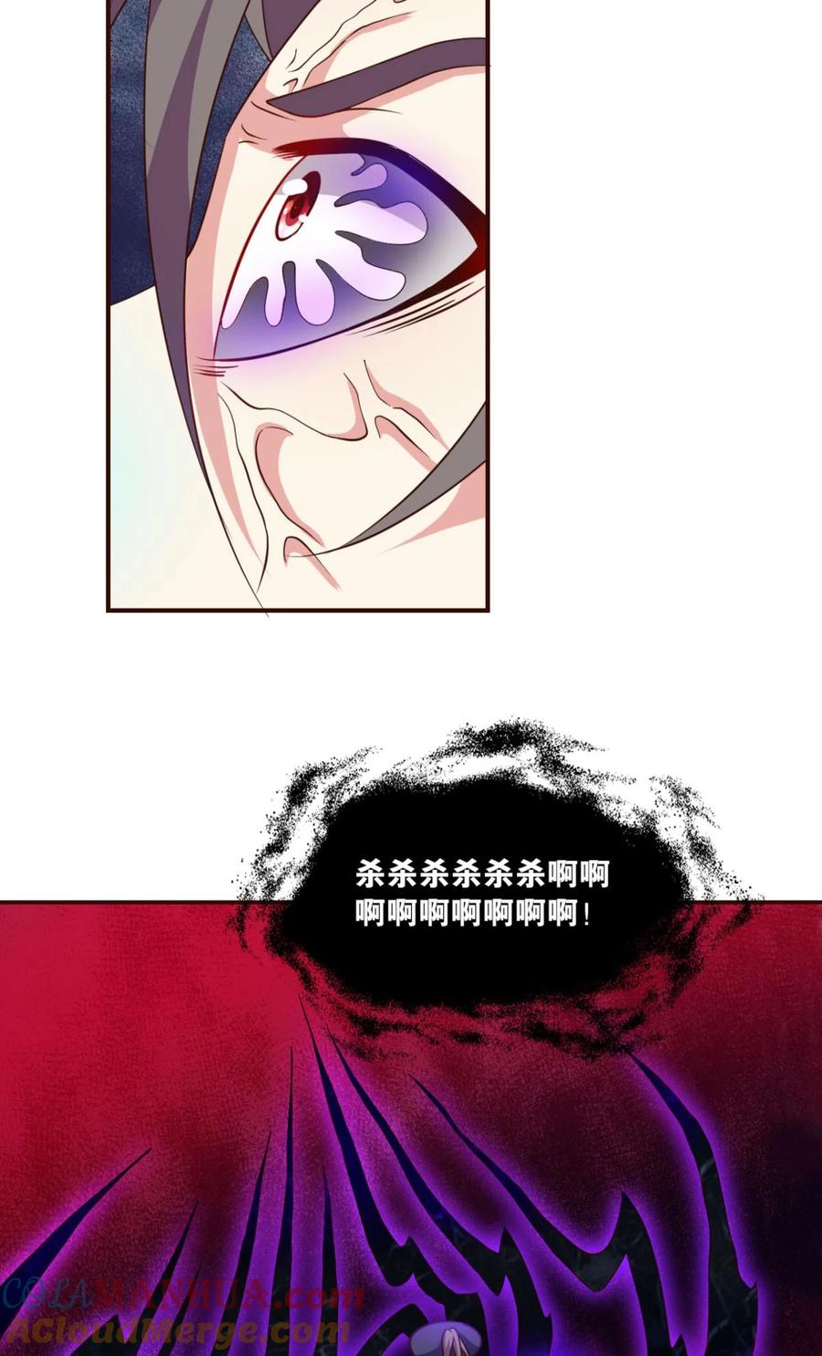 《重生异世一条狗》58 我全都要！ 第13页