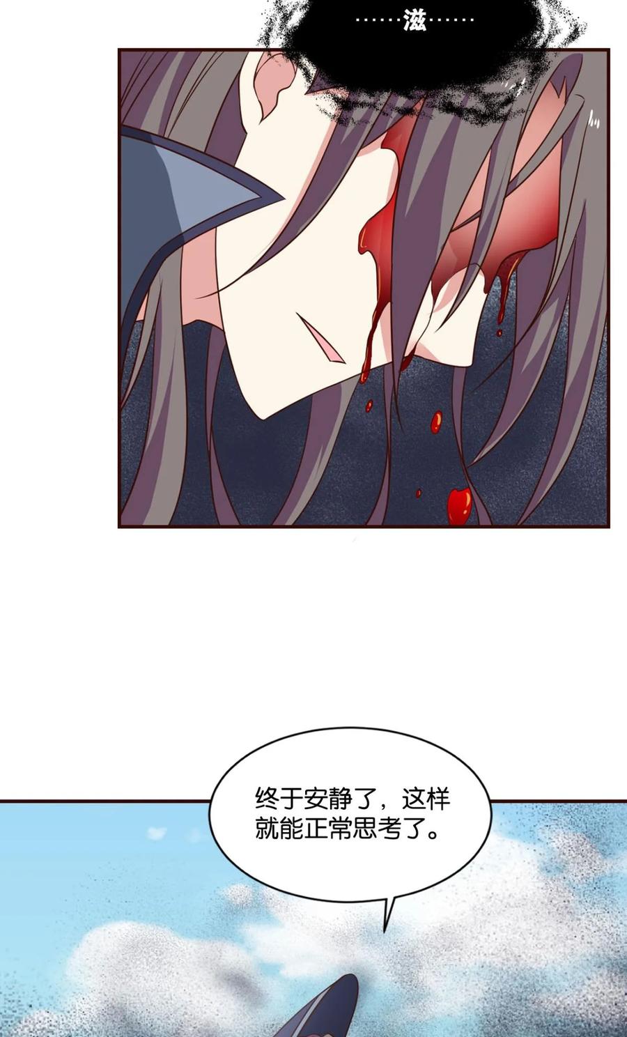 《重生异世一条狗》58 我全都要！ 第32页