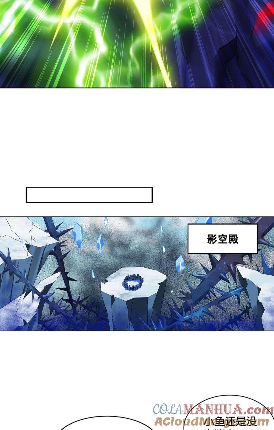《重生异世一条狗》58 我全都要！ 第43页