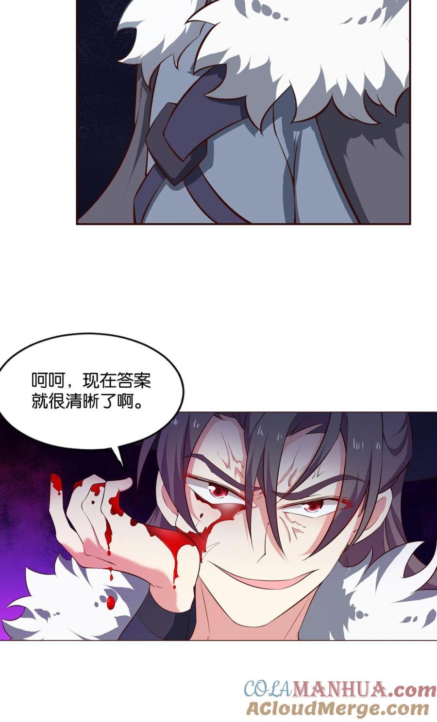 《重生异世一条狗》58 我全都要！ 第37页