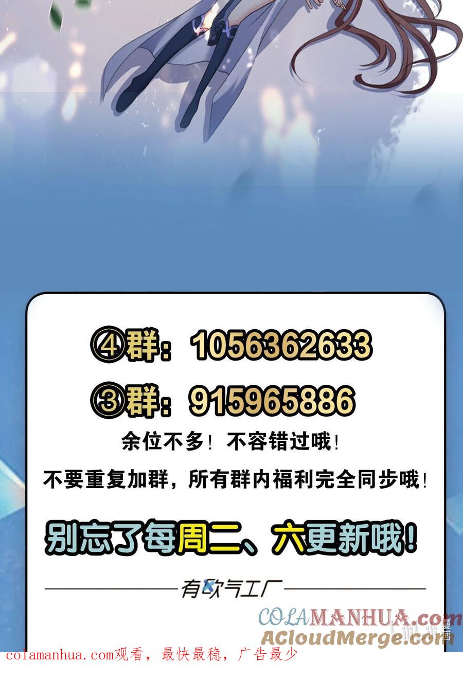 《重生异世一条狗》5 狗仙降世 第43页