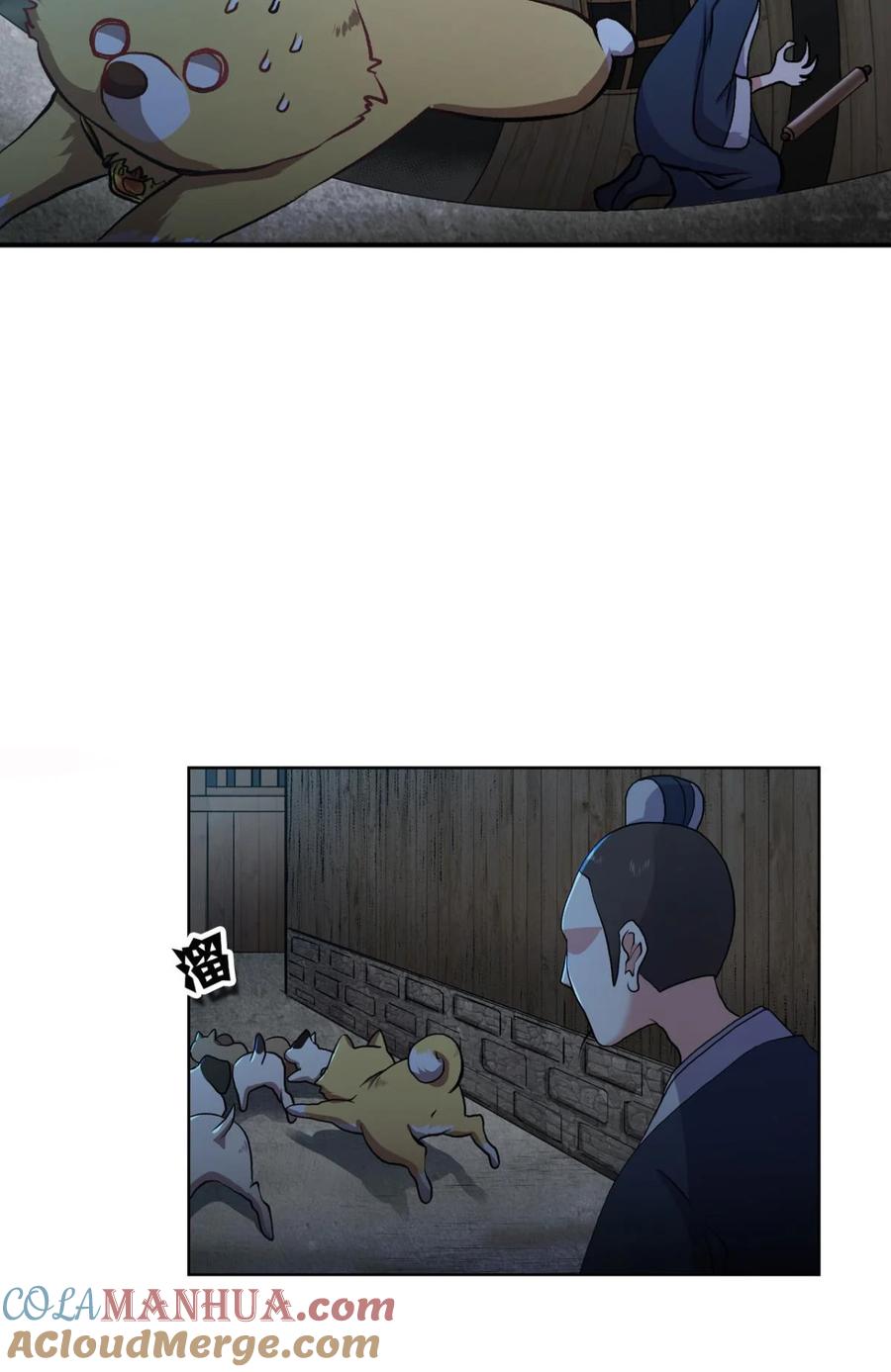 《重生异世一条狗》5 狗仙降世 第25页