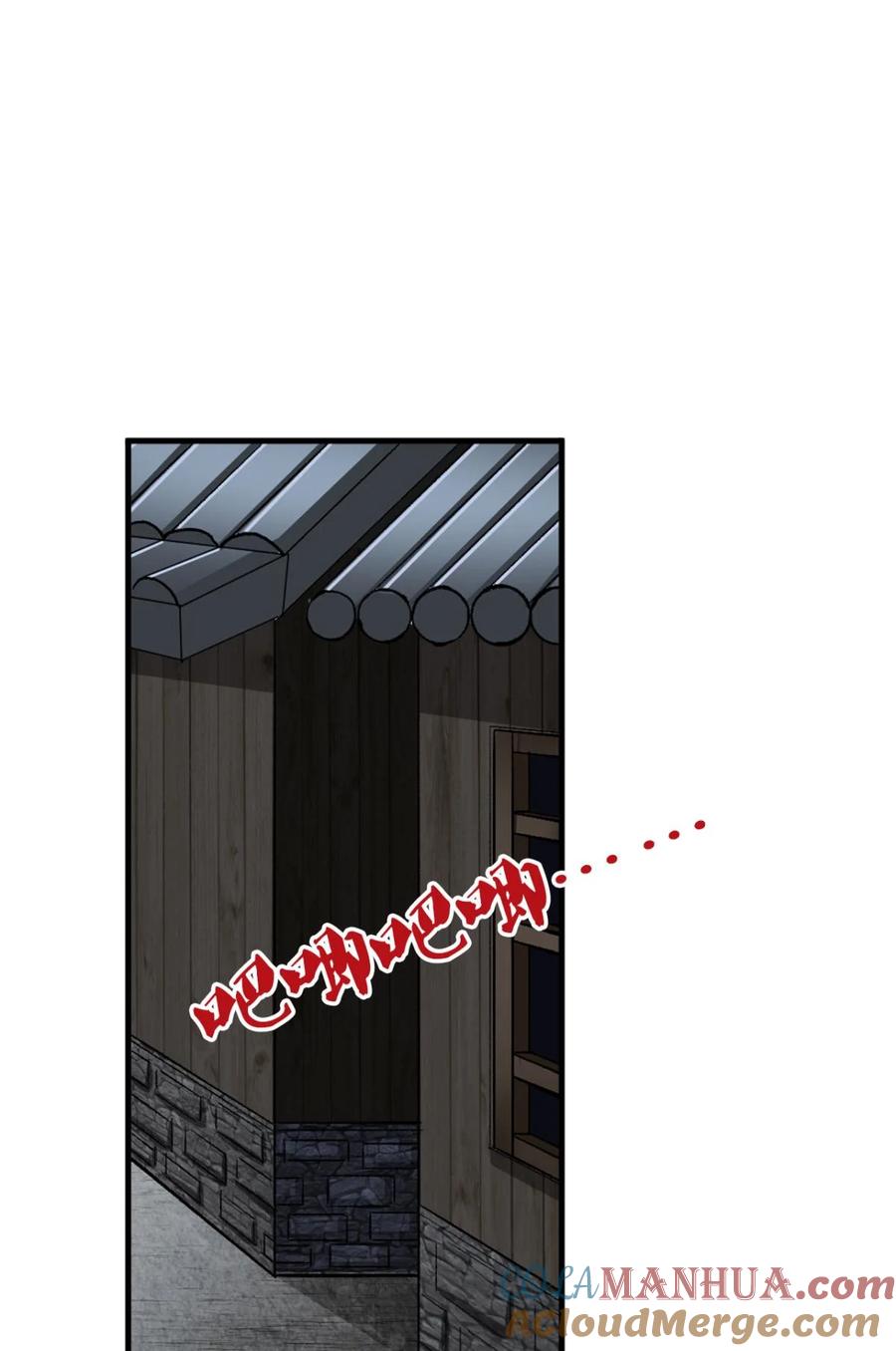 《重生异世一条狗》5 狗仙降世 第27页