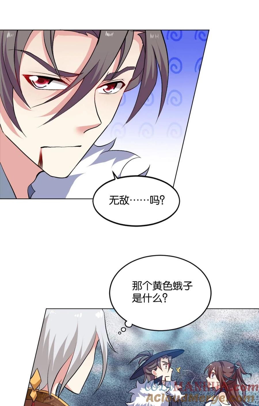 《重生异世一条狗》59 听说，你是无敌的？ 第34页