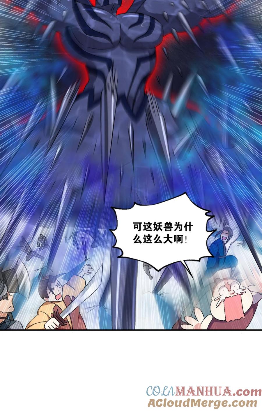 《重生异世一条狗》59 听说，你是无敌的？ 第22页