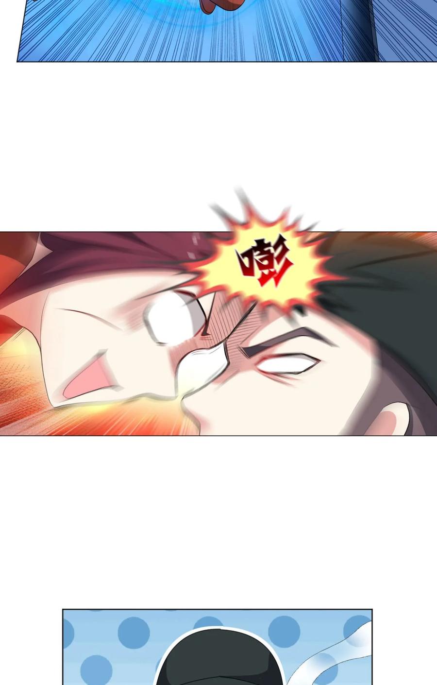 《重生异世一条狗》59 听说，你是无敌的？ 第12页