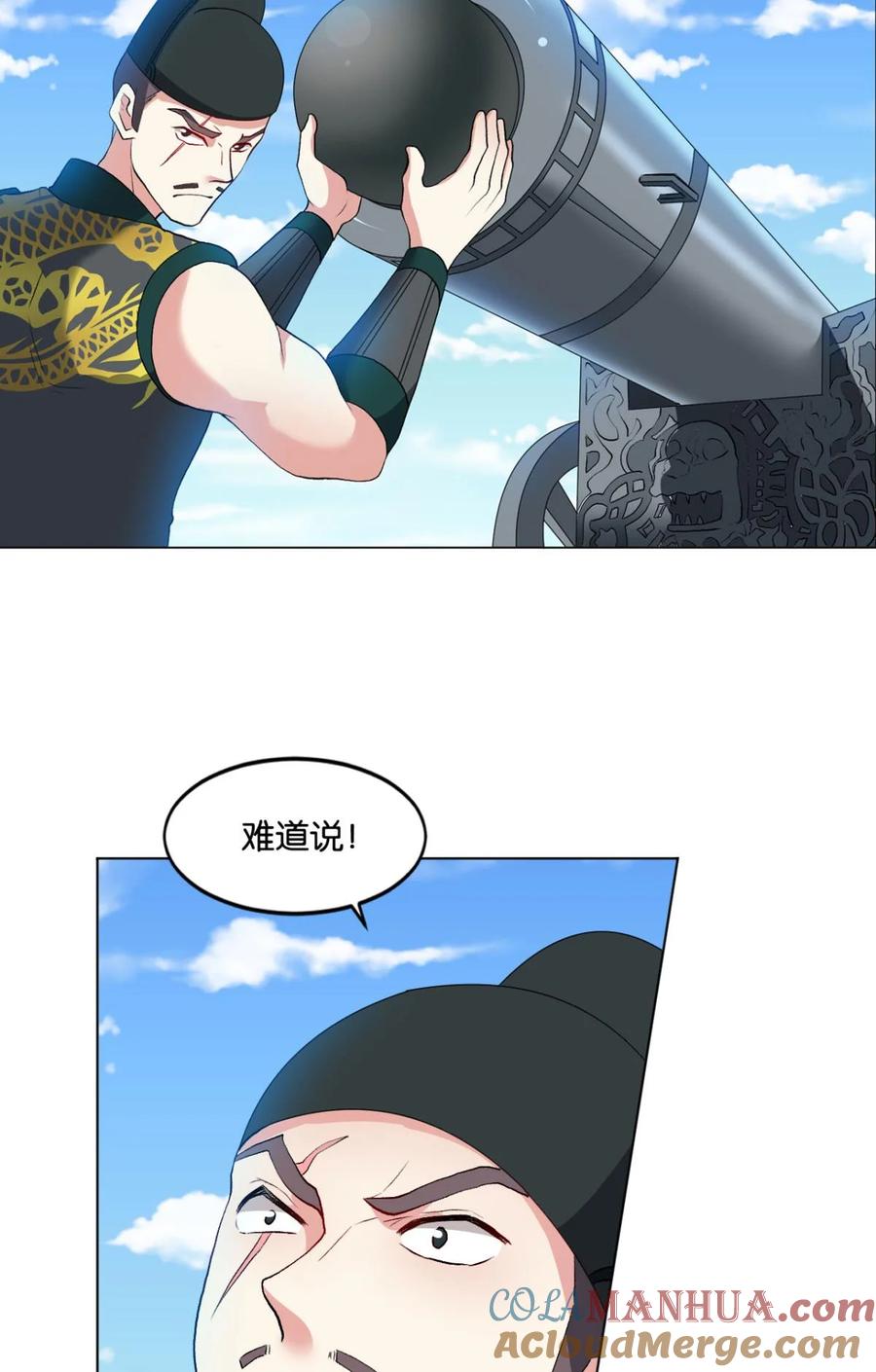 《重生异世一条狗》59 听说，你是无敌的？ 第10页