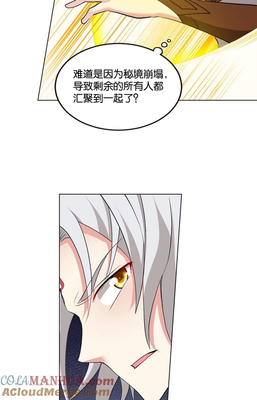 《重生异世一条狗》59 听说，你是无敌的？ 第25页