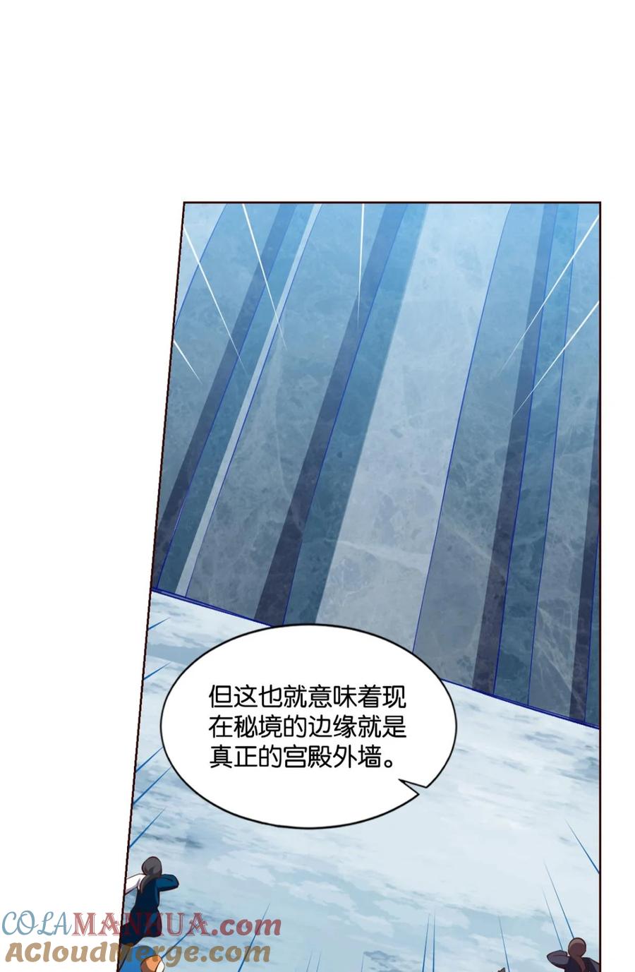 《重生异世一条狗》60 我有一个计划！ 第27页